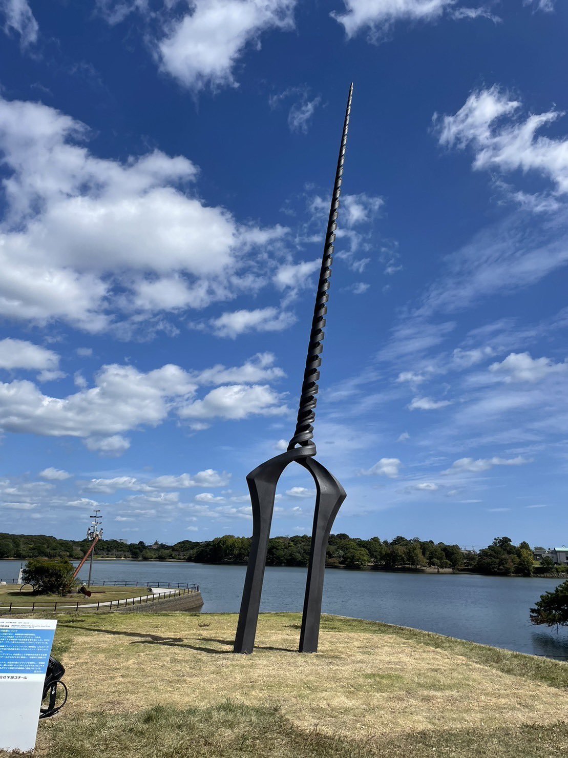 🏞️ 도키와 공원 (Tokiwa Park) 이미지 7